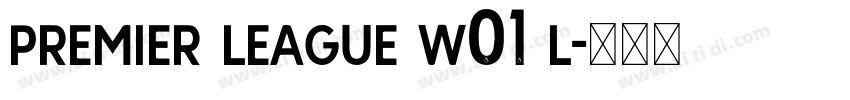 Premier League W01 L字体转换 Premier League W01 L字体转换